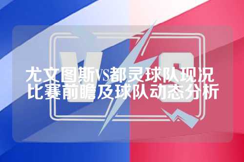 赛中采用了 赛中采用了