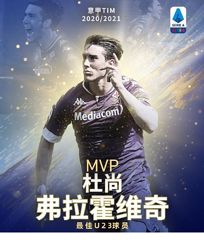 场值得期待 场值得期待