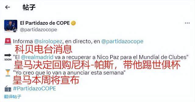 场上的表现 场上的表现