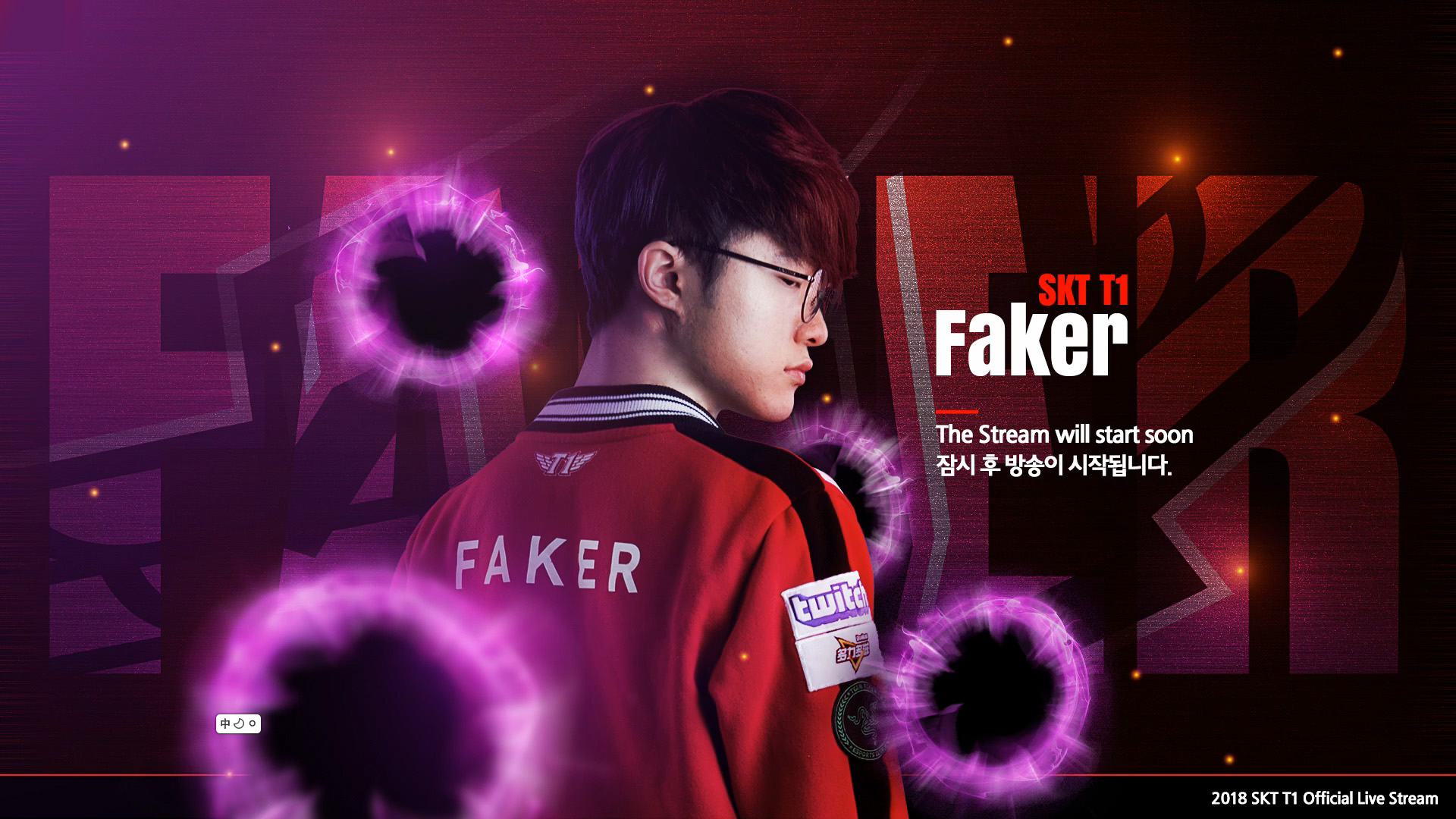 战术执行 战术执行