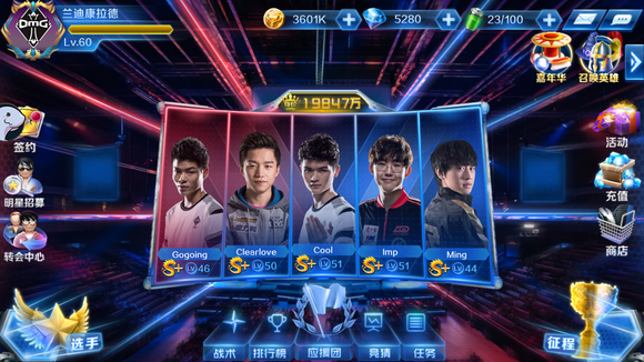 中后场的距 中后场的距