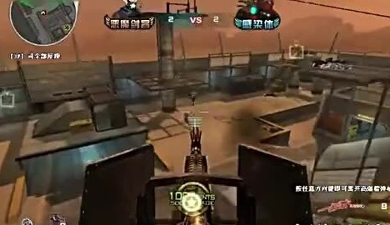 顺势推射 顺势推射